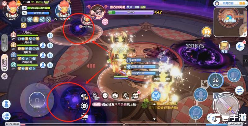 《仙境传说：新启航》冒险者指南 | 副本攻略：恶魔古堡