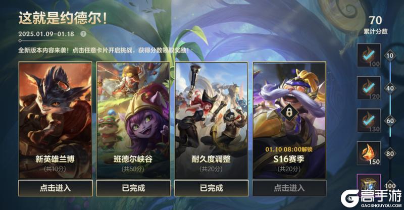 【今日更新】兰博携群英尽染系列新皮肤登场~
