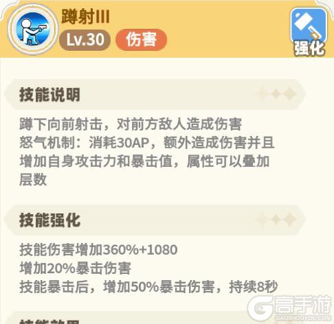 《彩虹橙》大成双枪主动技能加点+技能卷轴分配