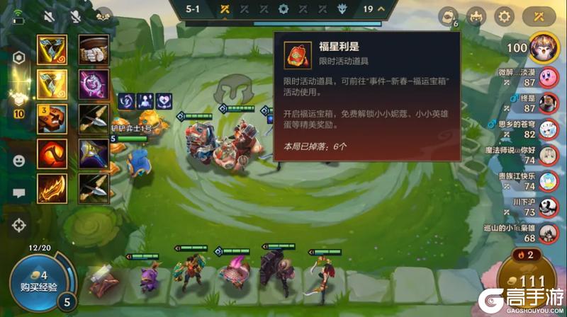新春巨献 | 参与活动免费解锁【小小妮蔻】