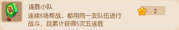 《梦幻西游》成就月解锁所有限定款式专属外观啦！