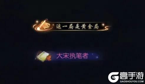 《遇见逆水寒》开服必看清单，首日玩转黄金服！