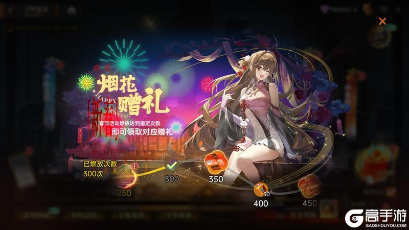 《龙族：卡塞尔之门》新春版本将启 来学院过个热闹年！