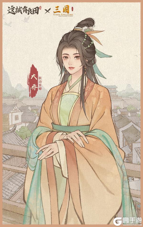 新春版本前瞻丨新版《三国》联动活动抢先看！