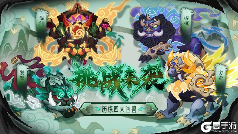 【爆料第二弹】新版本倒计时🚀新年福利，抢先揭秘💦