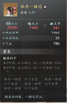 PVP属性养成 赛季服竞技玩法指南