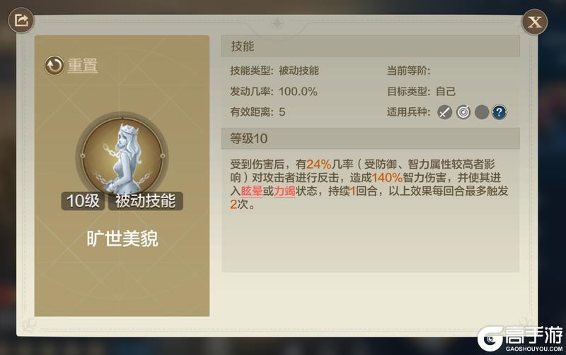 新纪元前瞻 | 新英雄技能属性曝光