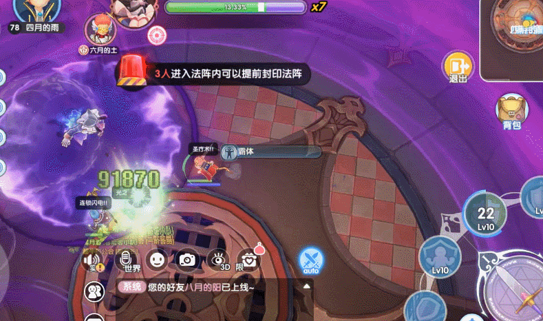 《仙境传说：新启航》冒险者指南 | 副本攻略：恶魔古堡