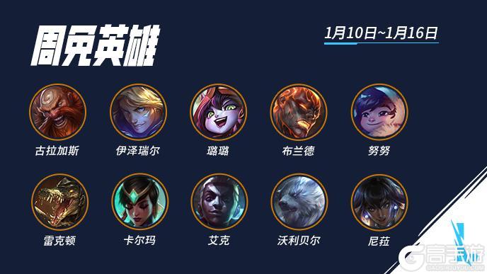 【今日更新】兰博携群英尽染系列新皮肤登场~