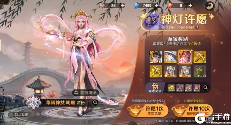 蛇年新春上新 | 新春商城上新，灵蛇传情，喜迎新春！