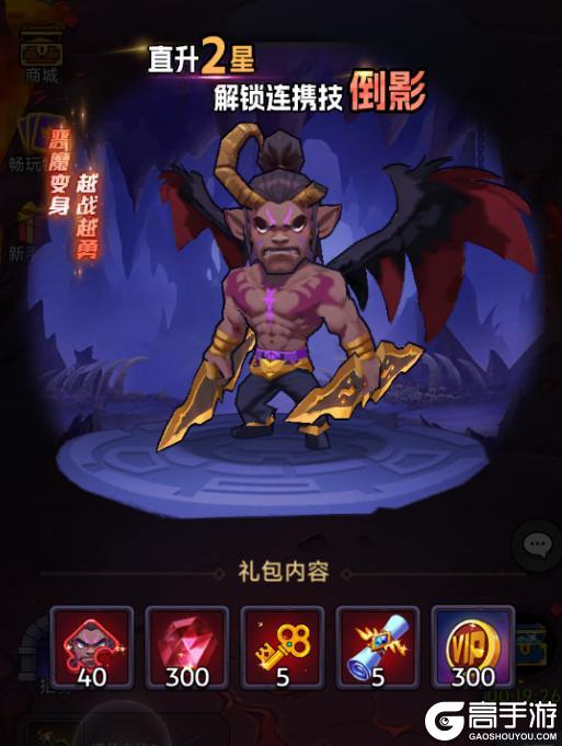 口袋英雄传手游神话英雄灵魂守卫技能搭配详解！