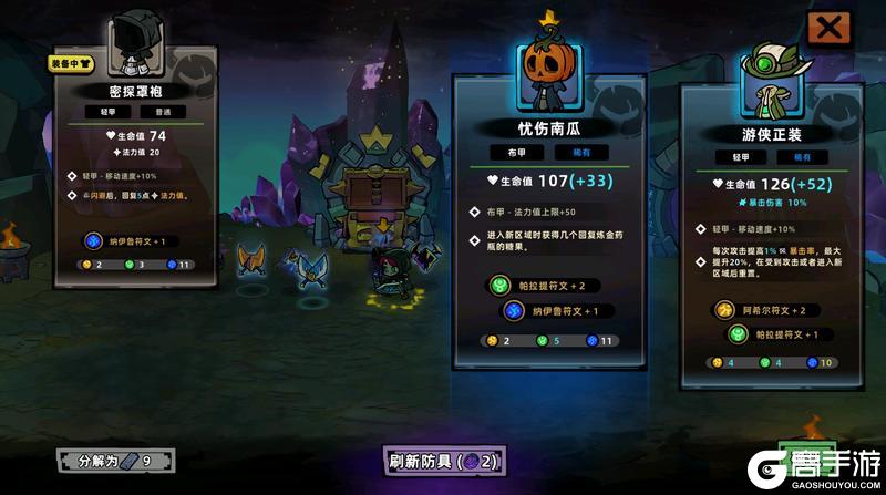 《失落城堡2》手游1月9日首测定档！宝藏猎人集结！