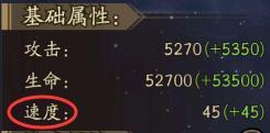 《群英风华录》论闪电战？一篇讲完如何提升速度！