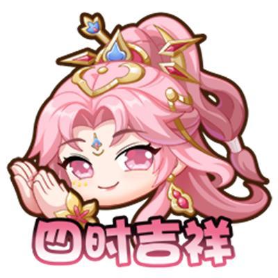《王者荣耀》【财神纳福天幕祈愿】活动开启公告