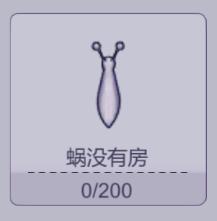 新副本上线~｜1月17日更新公告，兵封王座项目计划书3.0开启！