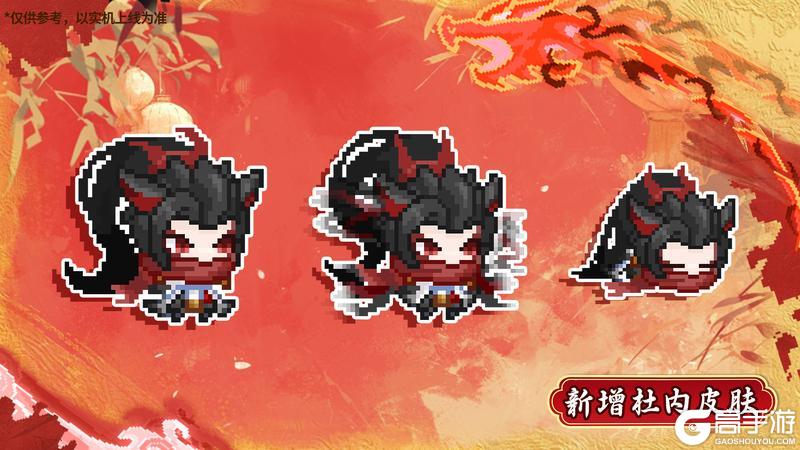 【更新公告】🏮1月24日更新说明🧨