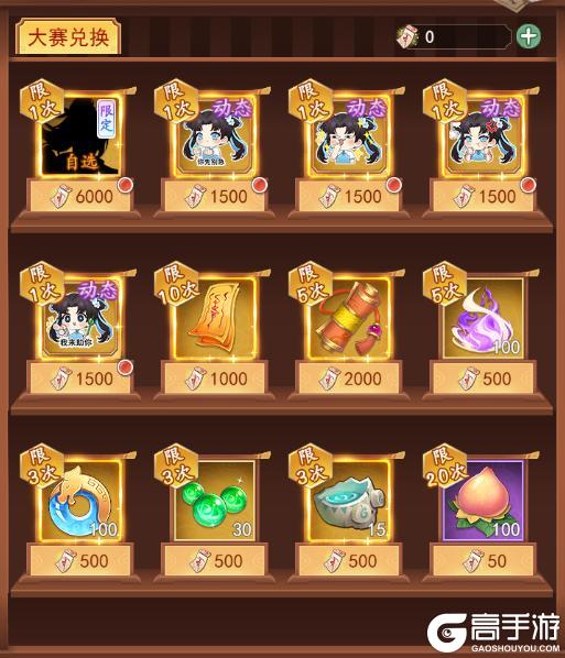 《仙剑奇侠传：新的开始》《仙剑：新的开始》活动预告：新春活动福利连连