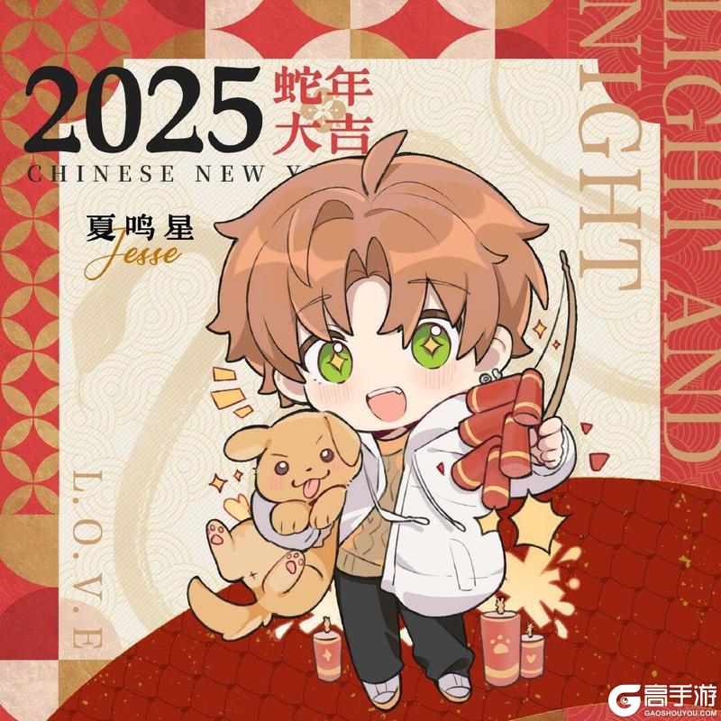 祝各位设计师新春大吉