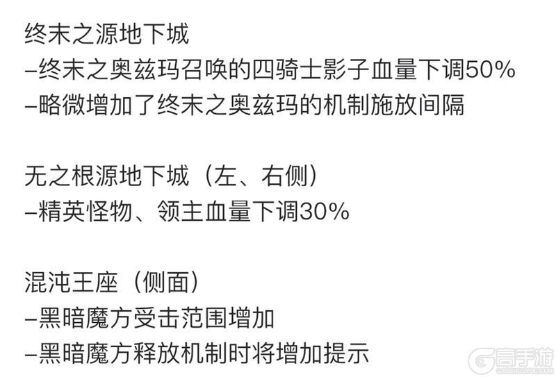 紧急削弱攻坚奥兹玛——重回“宝宝巴士？”！这些卡片不急买！