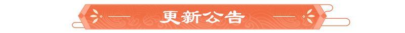 版本福利合集丨1月21日汉武盛世资料片，礼包&兑换码收集帖