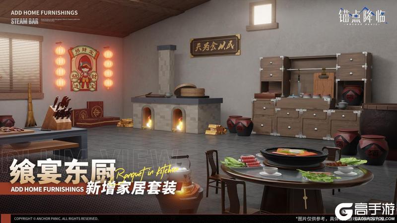 2.5版本「游园后记」更新维护公告＆版本说明