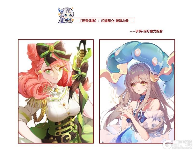 《命运圣契》玩家攻略 无废卡！SR、R卡的不同巧用！