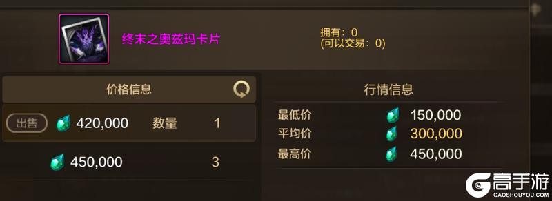 紧急削弱攻坚奥兹玛——重回“宝宝巴士？”！这些卡片不急买！