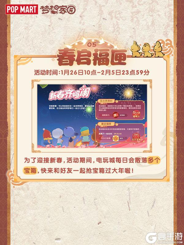 岛务组预告 | DIMOO瑞兽印章登陆云鲸岛
