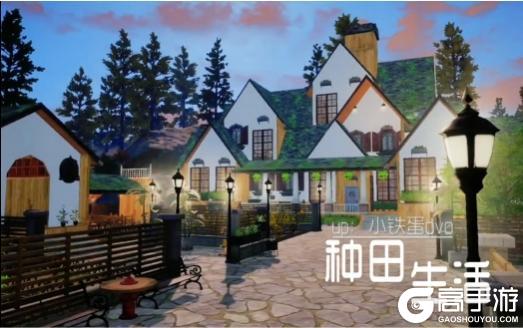《明日之后》地基扩大后建筑玩家又燃起了新创意！