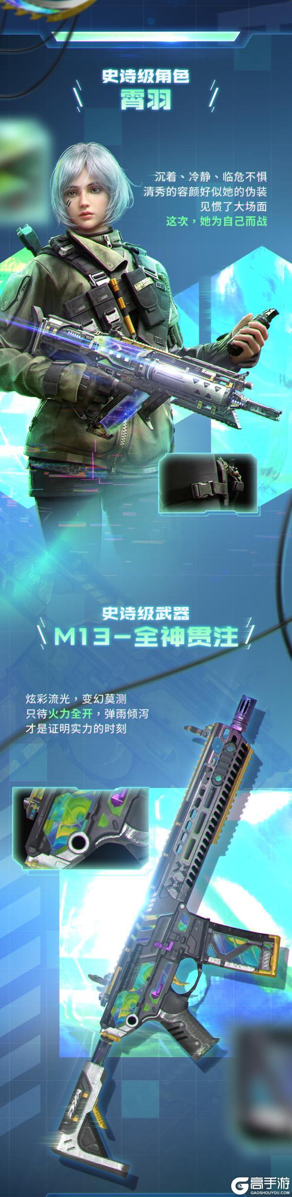 《使命召唤手游》会心一击，炫光幻影！剑痕化为划破黑夜的闪电