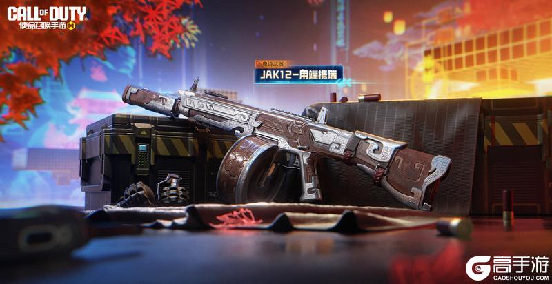 《使命召唤手游》S1使命手册“砺锋的希冀”即将出鞘！