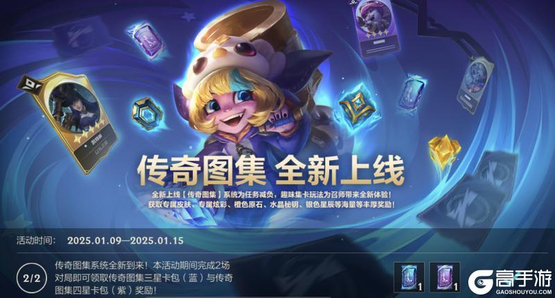 【今日更新】兰博携群英尽染系列新皮肤登场~