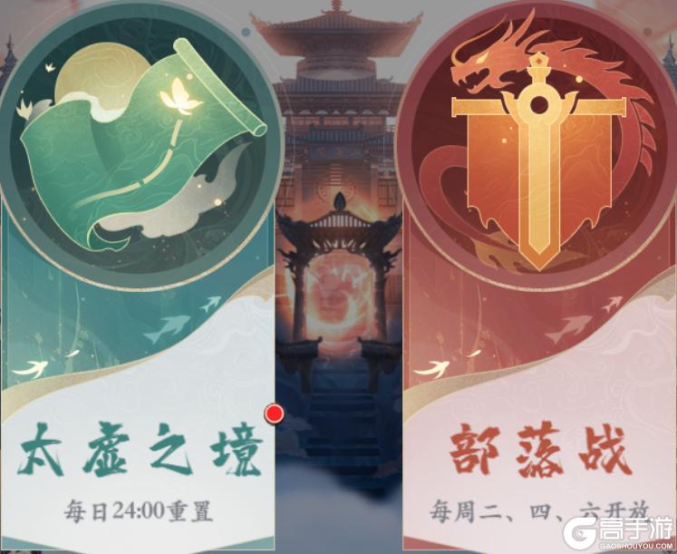 【修行攻略】听说你们想看淬灵台攻略？包的！
