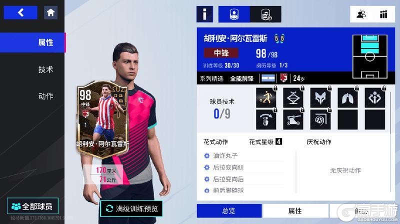 永“袁”坚“守诚”门！99巅峰奥布拉克明日登陆心愿卡池！
