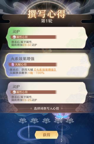 攻略 | 如何快速上手《铸仙之境》，看这篇就够了！
