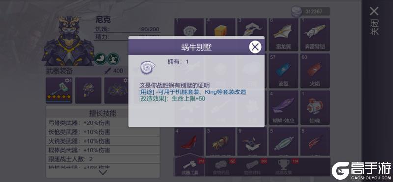 新副本上线~｜1月17日更新公告，兵封王座项目计划书3.0开启！