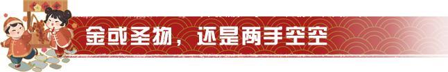 《明日之后》踏上寻宝之旅瓜分10亿金条