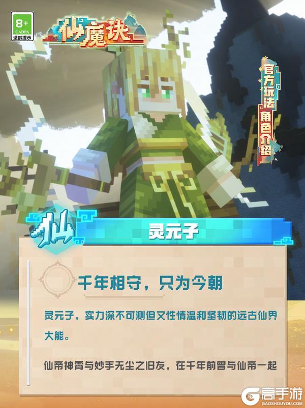 《我的世界》通天试炼等你来战！