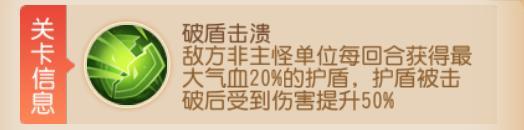 《梦幻西游》九转天阶减负新体验！卡关不存在的！