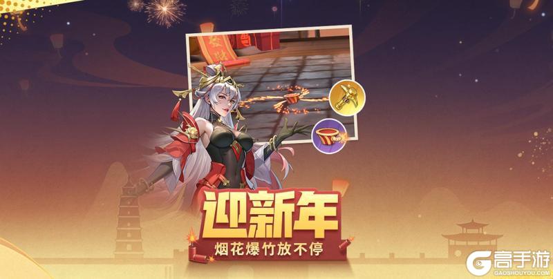 新春狂欢 | 瑞蛇启新，恭贺新春！合金春节福利狂欢活动~