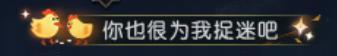 《遇见逆水寒》过年就玩逆水寒！门神时装免费送，惊喜红包领不停