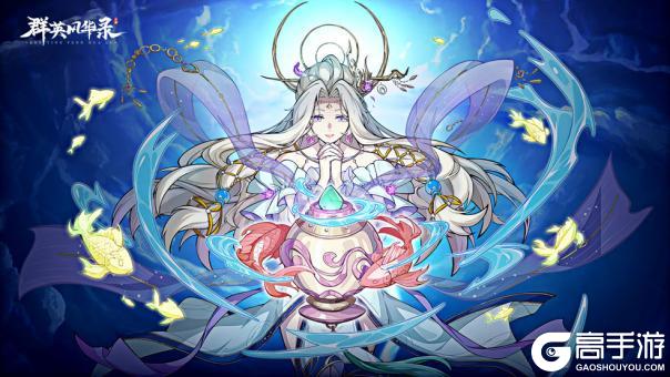 【玩法介绍】锦囊妙计·夺宝奇缘