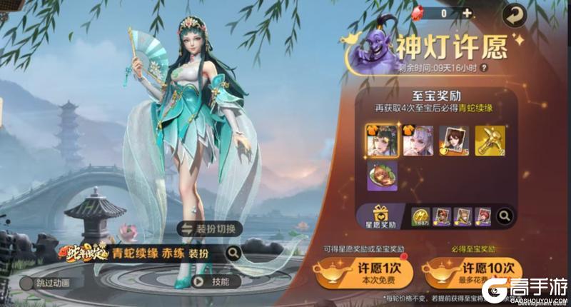 蛇年新春上新 | 新春商城上新，灵蛇传情，喜迎新春！