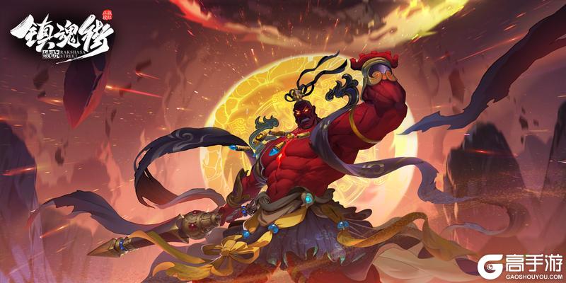 《镇魂街：破晓》神系药师「金刚力士」即将登场！