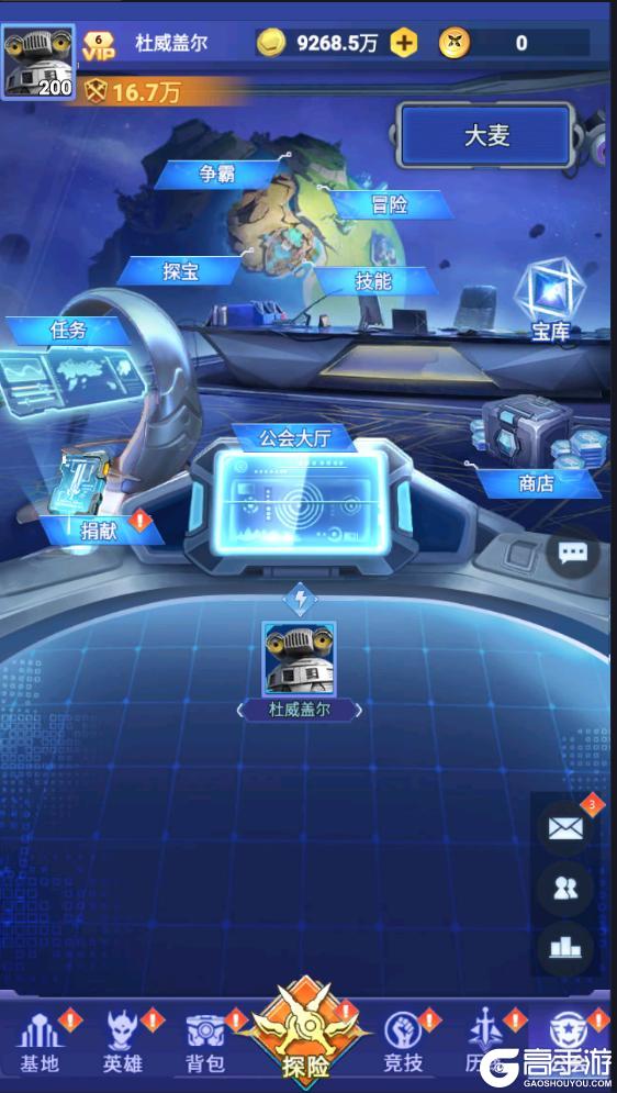 《奥特曼格斗之热血英雄》1月20日公测震撼开启