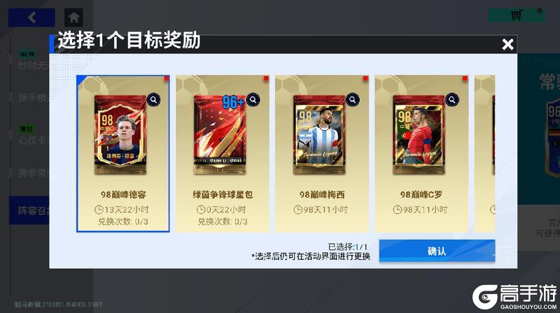 永“袁”坚“守诚”门！99巅峰奥布拉克明日登陆心愿卡池！