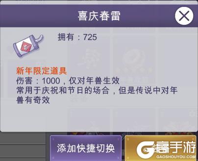 更新公告，春节活动来袭！福利每日送不停！