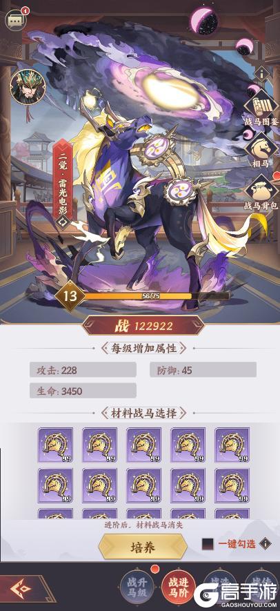 《将灵说》1月24日维护更新公告
