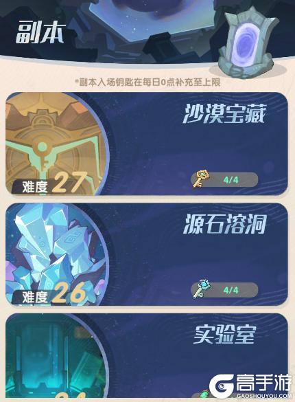 魔魔打勇士萌新入门7日全攻略！