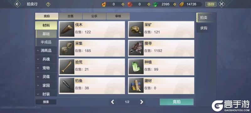 【萌新7日攻略】勇闯大荒第一天，这些事情要知道！